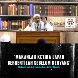 Hadits palsu yang cukup populer di Indonesia #hadits #haditspalsu #fiqih #belajarIslam #haditsmaudhu #adab #akhlak