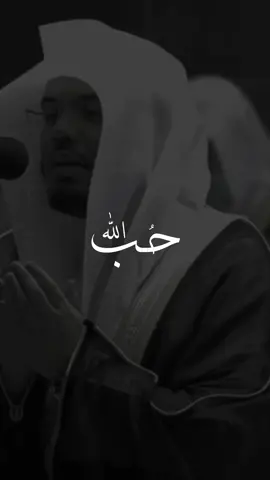 #ياسر_الدوسري #دعاء