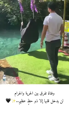 #اوجعيني_ياجراحي_اوجعيني😔😔😔💔 #اناشيد_دينية #بدون_موسيقى #اناشيد #منقبه #سندي #الرضا_سر_السعادة #دواء_الروح✨💜
