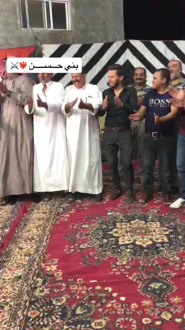 #دحيه #افراح_بني_حسن ❤️‍🔥❤️‍🔥#معن_ابوشقرا❤️‍🔥 #المملكه_الاردنيه_الهاشميه🇯🇴 #اضافهہ💙
