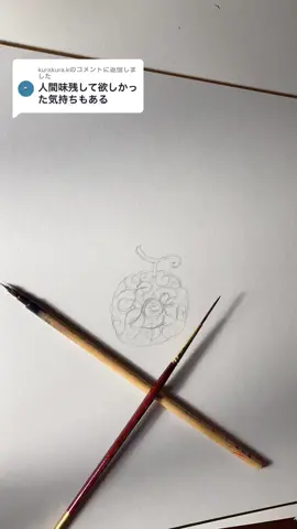 @kurakura.kへの返信  こんな感じでいかがでしょうか🤔