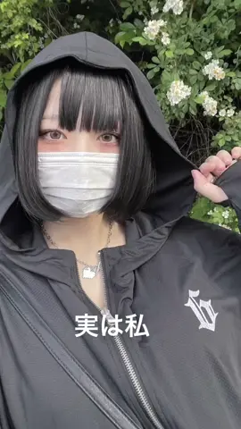 誰かの好きになれますように♕#gibous #gibousコーデ #ギボス #uvカットパーカー