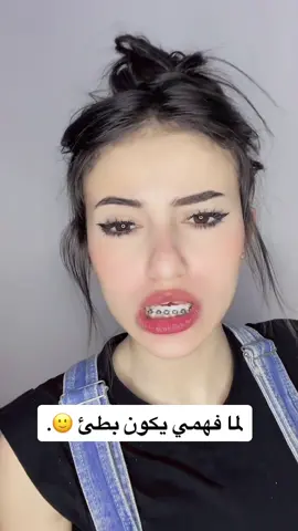 🙂🤭#بنت_تيشيرتات_الكورة