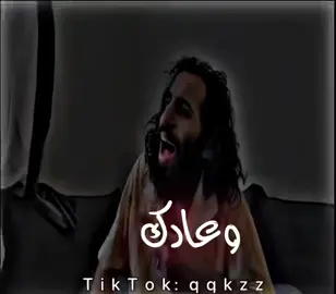 كيف صوت😂💔#مصطفى_المومري #viral #greenscreen