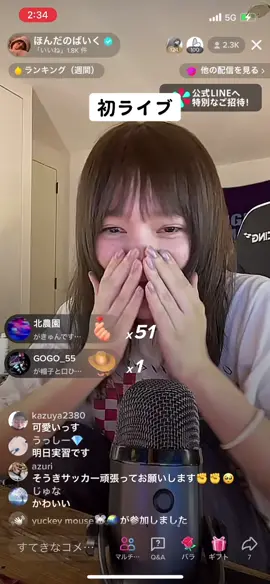 本田翼、初ライブ