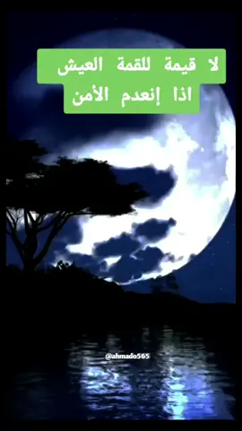 إذا إنعدم الأمن ماذا بقي لنا #؟ #عبدالحميد_كشك #كشك #لقمة_العيش_صعبة #LiveForTheChallenge #الأمن #ahmedo565