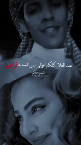 #شيلات #سعوديه #سعود_بن_خميس #اكسبلور #تصميم #حب #ستوريات