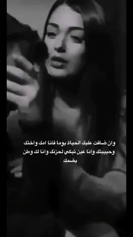 ربي  ارزقني على طيبه قلبي  فانا لا اتمنى الحزن لي احد . فسعد  من  تعلقت  به  الروح  فهو  اغلى الغلا  .