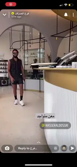 حلويني تقابلو واخيراً😩🤍🤍✨#فرح_الصراف #ناصر_الدوسري #نوف #معن #من_شارع_الهرم_إلى