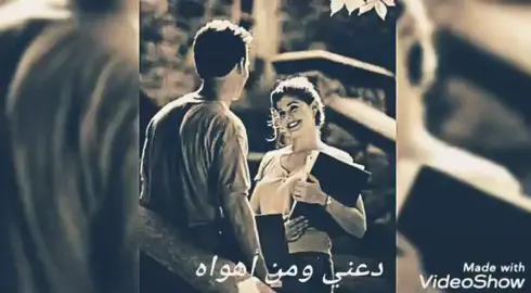 #الفنان #محمد #الجاوي#ابن تهامه #الحديده#بيت #الفقيه ##ياعارفين بداء الحب افتوني #اني جننت بمن اهواه فداووووني #ماكنت اعرف ان الحب يسكنني حتى سمعت صراخاََفي شرايييني