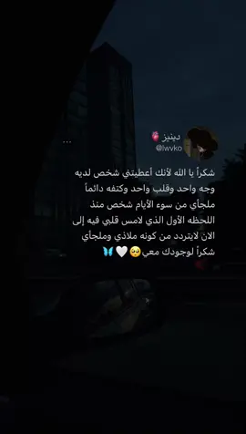 منشن🥺🤍#viral #fypシ #exploer #foryou
