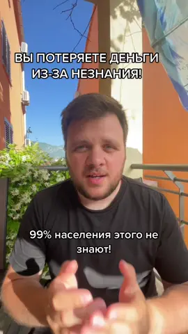 99% населения этого не знают! #юрист #россия #россиятикток #санктпетербург #москва