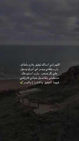 ♡ #fyp #viral #قران #اكسبلور #foryou #explor