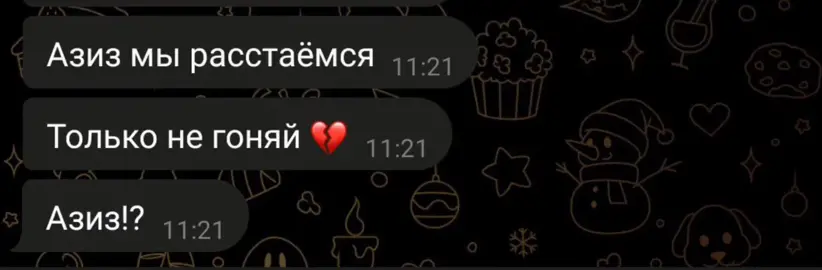 #fyp #foryou #рекомендации
