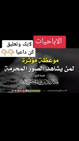 مشاهدة الإباحية #fypシ #tiktok #fyp #اكبسلور #اكسبلورexplore #تيك_توك #اوقفو_الافلام_الاباحيه #explorer