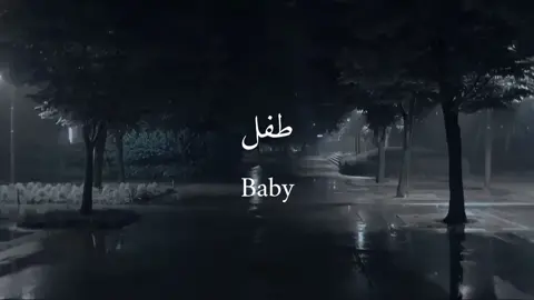 ايش حلمك؟ #fyp#fypシ#foryou#اكسبلور#viral#lyrics#edit#اغاني#Love#اجنبي