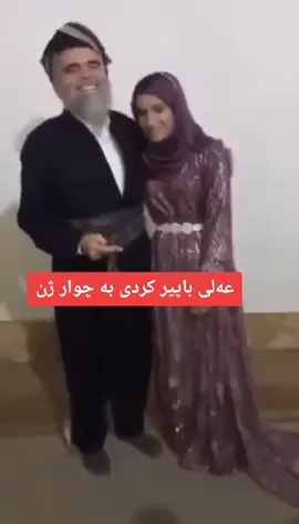 عەلی باپیر ژنی چوارەمی هێنا😧 #foryou #fypシ #tiktok #slemani #zaxo #duhok #hawler