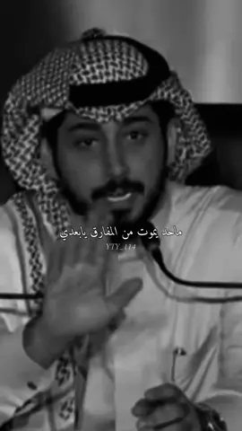 حفظ الكرامة مثل حفظي لولــدي✨.#غ_ل #سعيد_بن_مانع #اكسبلوررررر #اكسبلور #اكسبلور #شعر