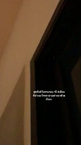 ตอบกลับ @amai_xx118