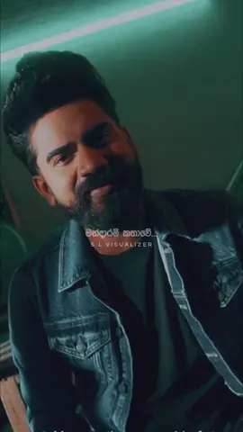 Mandaaram Kathawe (මන්දාරම් කතාවේ) - @anushkaudana #mandaramkathawe #anushkaudana #anushka #මන්දාරම්කතාවේ #slvisualizer #hathehatha #wasthi #shanudrie