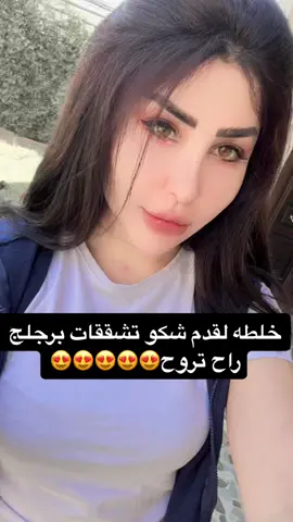 #هبة_الوزان