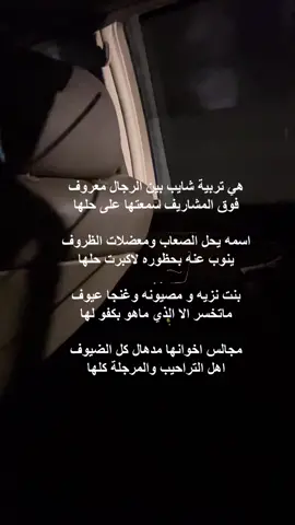 الله يرحمه ويجعله من أهل الجنة هيضتني الشيلة 😂🤣اي بالله أفخر بأبوي حبيبي 🥹💔دعواتكم له بالرحمة والمغفرة #اكسبلور #tiktok #explore #fypシ #الهاشتاقات_للرخوم #الشعب_الصيني_ماله_حل😂😂