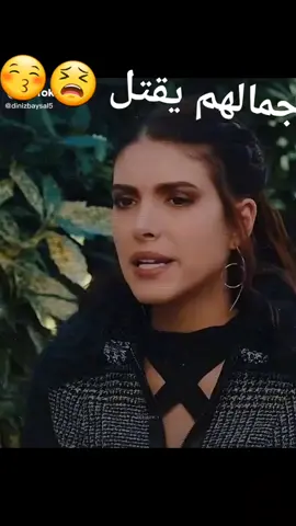 محبي دينيز وتشاغلار ##😚😚