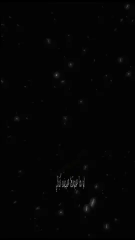 كرومه تخبل... صعدو والله التفاعل نازل...؟ أمس لو ماعيونج عرضن گبالي💔🥺#صعدوووو #بغداد #كركوك #العراق #ديالى #جيش_جنوبي #سليماني #ذي_قار #البصرة #التفاعل↙️😭 #حمله_جميع_المصممين #تصاميم_فيديوهات #تصميمي❤️ #