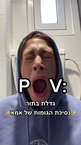 התמונה הראשונה והאחרונה🤭>>> #foryourpage #foryou #fyp #fakebody