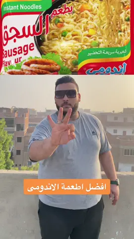 مين معيا فى القولام دة#sooloo45 #virall #foryou #fypシ