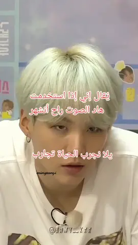 #فخامة_bts 😎 بجرب حضي😕❤️