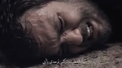 أصعب فراق ، هو فراق الأب ، حزن ياماش لموت والده ادريس كوشوفالي الحفرة حزين جدًا ----(240P)_001_001