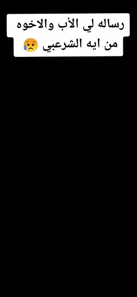 #لايكك #اكسبلو#😥😥😥