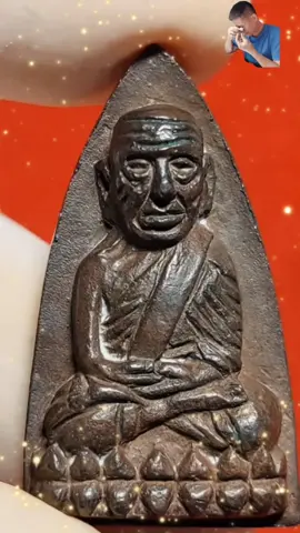 พระหลวงปู่ทวดพิมพ์เตารีดใหญ่รุ่นสร้างโรงพยาบาลโคกโพธิ์ ปี2539 จ.ปัตตานี เนื้อนวโลหะผสมเหล็กน้ำพี้