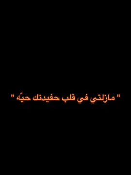 #كانت جدتي محبوبه بين الناس فالدنيا احبتها و احنظنتها تحت ترابها😔💔👩🏼‍🦯
