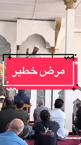 جزء من خبة الجمعة #آن لنا نتوب#الايمان#