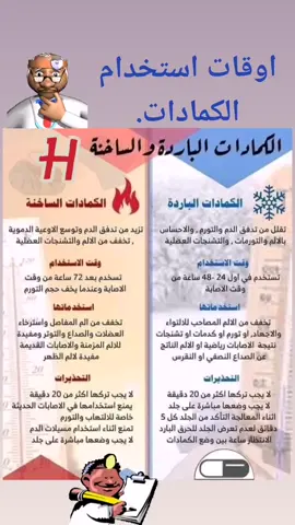 #صحي ##Fitness #fyp #cr #0 #99 #متابع #صحة #تمرين #gym