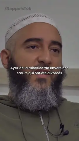 PRÉJUGÉS SUR LA FEMME DIVORCÉE - NADER ABOU ANAS #rappelstok #muslims #islam #muslim #sunna #coran #sunna #mariage #divorce