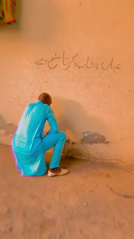 Yaha Pe Shushu Karna Mana hai 🤣 Wait For End 🤣 #Habib3211 #Trending #Comedy @dimple_boys @habib3211