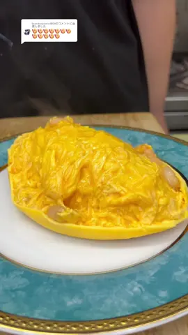 @brandonpierre1801 への返信  🍤🍤🍤　#omelette #tiktokfood #egg #TikTok教室