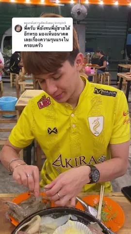 ตอบกลับ @kongin5  โมเม้นหวานๆก็มี วงวาน55555555555@big_peeranut #อีฟพรีมายา #บิ๊กพีรณัฐ