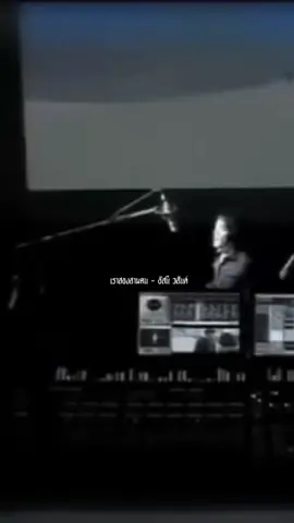 เราสองสามคน - #อัสนีวสันต์ #เพลง #เนื้อเพลง #เพลงเพราะ #เราสองสามคน #ยืมลงสตอรี่ได้ #ขึ้นฟีดเถอะ #fyp