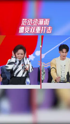 12 王牌7ep09二 范丞丞淋雨遭受双重打击
