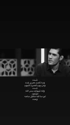 اختصرها السلطاني 💔 #اكسبلور #foryou #ستوريات #شعر #sad #علق #fy