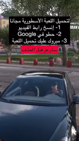 #fyp #fypシ #foryoupage #dzgaming #gamer #phonegames #arab #العاب_سيارات