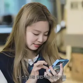 she's angry 😠 #jennie #foryoupage #blackpink #fy #fyp