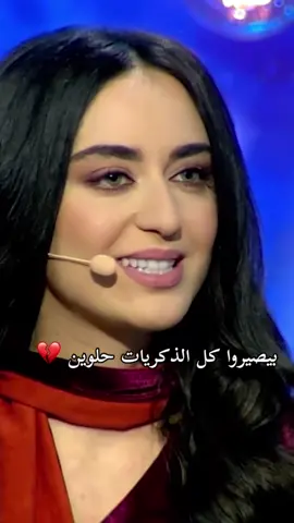 لمين تهدي المقطع هذا !!؟#فايا_يونان #دموع_فايا_يونان