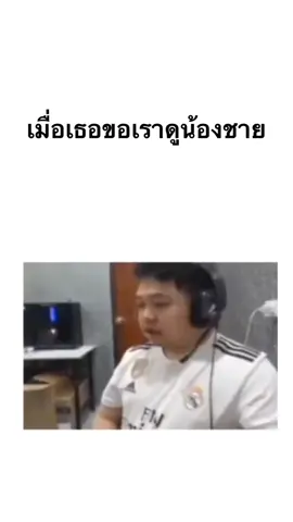 #ฟีดดดシ #fyp #มาลี#อีแหม่ม5555555 #ไม่ให้ค้าบๆ😹เรียก191เลยดีไหม😹☎️ #กดใจ