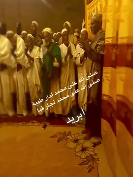 መገር ገበያ #አብሬትመንዙማ #አብሬትዬ #መንዙማ #ኢስላም #abret #ethiopian_tik_tok #menzuma #ethiopia #ethio #islam #islamic #muslim