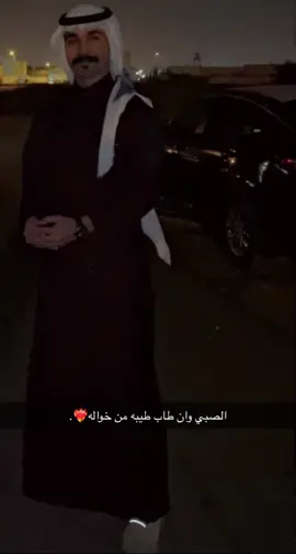 ابشروبي❤️‍🔥✋🏼. #عسير #fyp #اكسبلور #محايل_عسير #fyp #expression